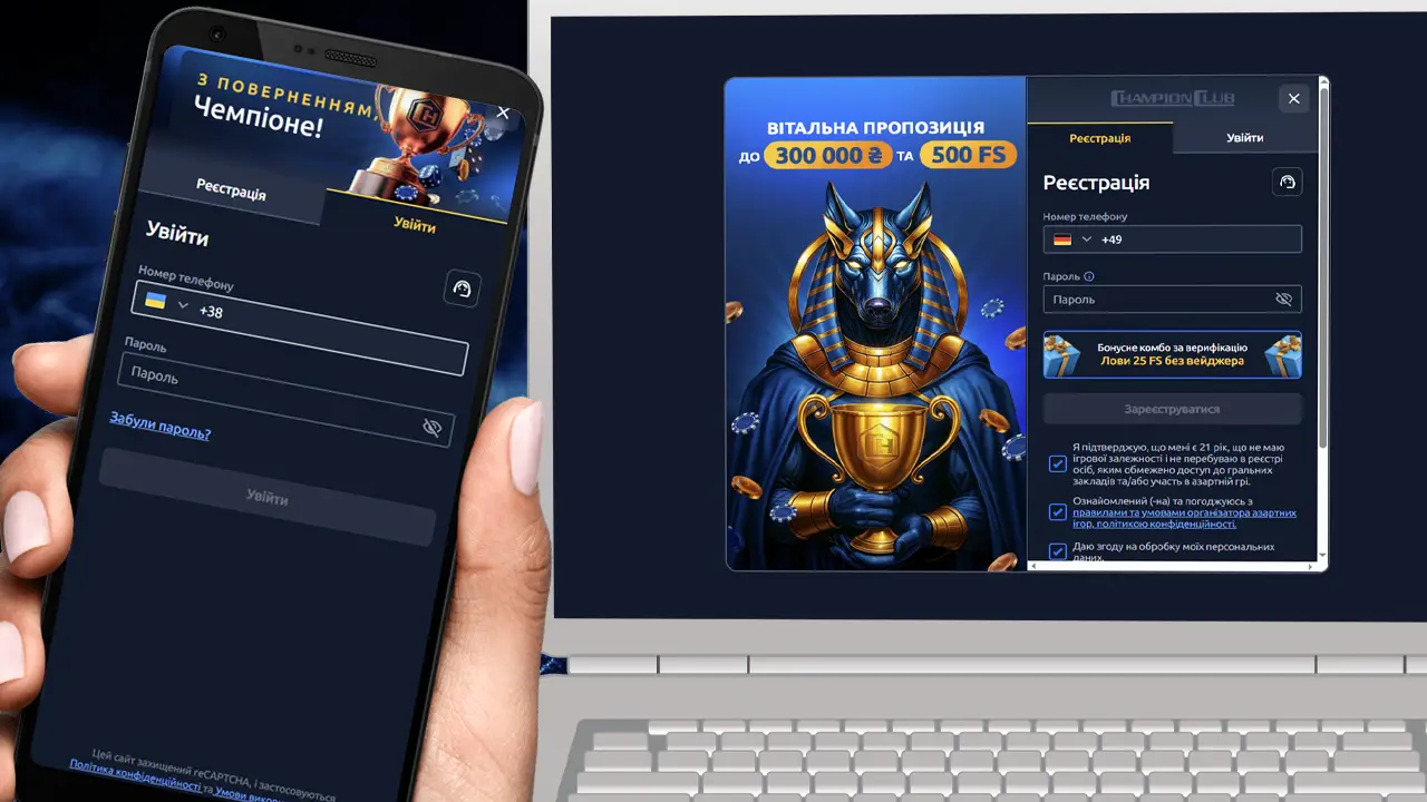 Вхід та реєстрація Champion Club казино