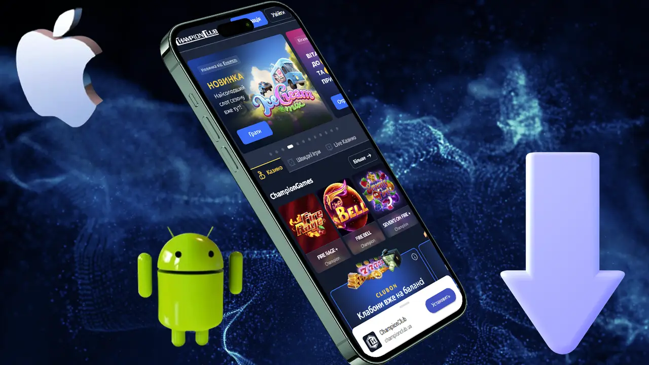 Скачати Champion Club на телефон